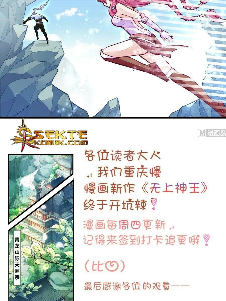 King of the Gods Chapter 10 Bahasa Indonesia